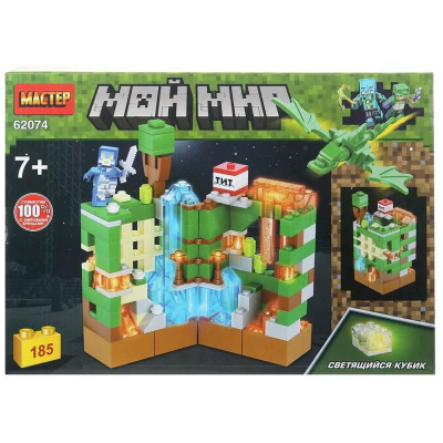 Конструктор Мой мир Город мастеров 62074-ZH 1